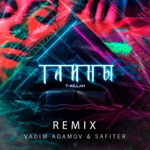 T-killah Тайны (Vadim Adamov & Safiter Remix)