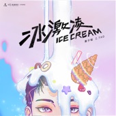 Ice Cream artwork