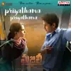Priyathama Priyathama (From "Majili") - Single album lyrics, reviews, download