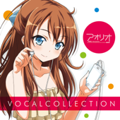 aorio vocal collection - EP - i.o.sound