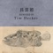 Nagakumo Bushi (Tim Hecker Remix) - Single