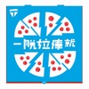 TOLAKU - 愛情青紅燈