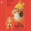 Jai Bajrangi album lyrics, reviews, download