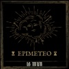 Epimeteo - Single