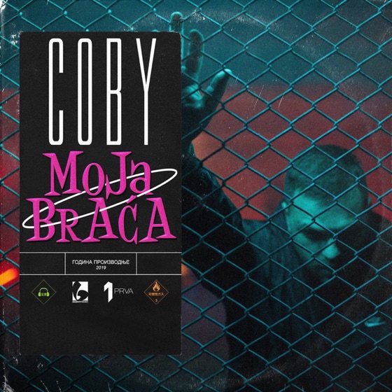 Cover artwork for Moja braća