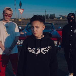 дорогу молодым - Single