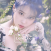 IU - Love Poem - EP artwork