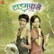 Mala Ved Laagale (Swapnil Bandodkar) - Swapnil Bandodkar lyrics