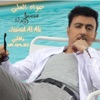 Jawad Al Ali - Ya Galbi يا قلبي