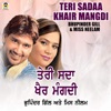 Bhupinder Gill - Teri Sadaa Khair Mangdi