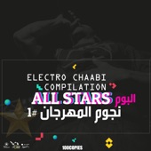 Electro Chaabi Compilation All Stars artwork