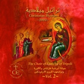 Christmas Hymns, Vol. 2 (Vol. 2) artwork