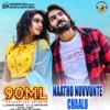 Naatho Nuvvunte Chaalu (From "90 ML") - Single