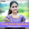 Thumak Chalat Ramchandra - Single album lyrics, reviews, download