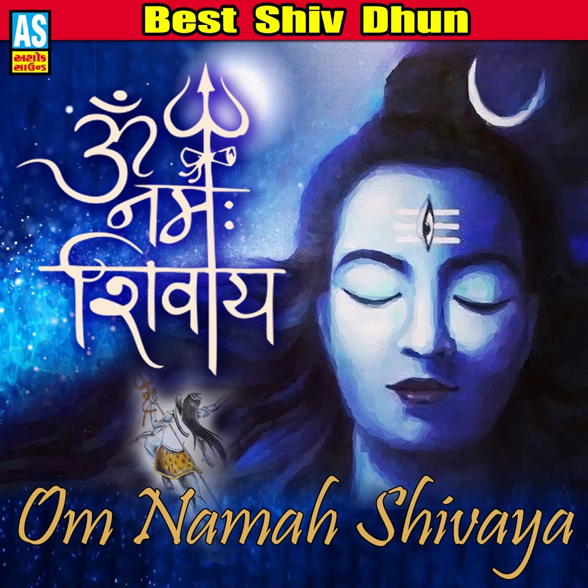 Om Namah Shivaya - EP by Pravinaben Rajput on Apple Music