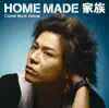 Come Back Home - Single album lyrics, reviews, download