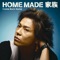 EASY WALK - Home Made Kazoku lyrics