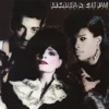 Lisa Lisa and Cult Jam with Full Force (Expanded Edition)