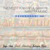 The Most Powerful Gayatri Mantra Music (Devanagari मन्त्र) album lyrics, reviews, download