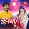 Kouthu Anilu - Pankaj Jal lyrics