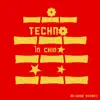 Stream & download Techno in China