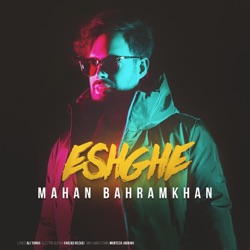 Mahan Bahramkhan - Eshghe