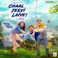 Jigardan Gadhavi, SACHIN SANGHVI & TANISHKAA SANGHVI - Chaand Ne Kaho artwork