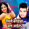 Mile Bagaicha Chal Aaiha - Single album lyrics, reviews, download