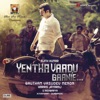 Yentha Vaadu Gaanie (Original Motion Picture Soundtrack)