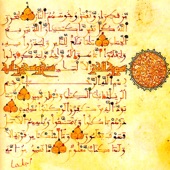 Al-Ahqaf (الأحقاف) artwork