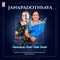 Aigooru Agasaale (From 