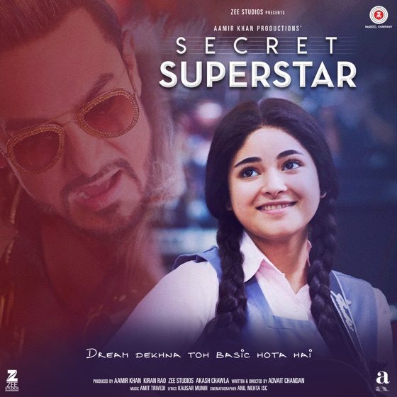 Cover artwork for Sapne Re