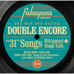 福山雅治 - DOUBLE ENCORE (Live) (2019) LEAK ALBUM