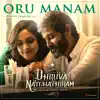 Oru Manam (From "Dhruva Natchathiram") - Single album lyrics, reviews, download
