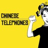 Chinese Telephones