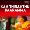 Stream & download Kan Thiranthu Paaramma (Original Motion Picture Soundtrack)