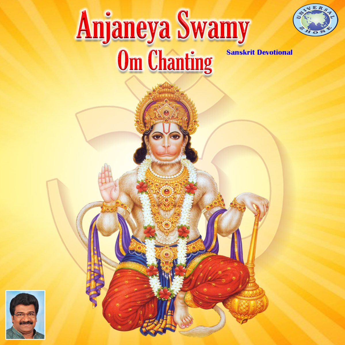 Anjaneya Swamy Om Chanting - Single by Ramesh Chandra on Apple Music