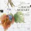Genzoh Takehisa - Französischen Ouvertüre h-Moll, BWV831: VII. Gigue