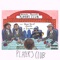 Player's Club (feat. Ciscero, Omar Vacel & Zamba) - JohnnyJon lyrics