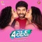 Balamani - Raghuram & Mounika Reddy lyrics