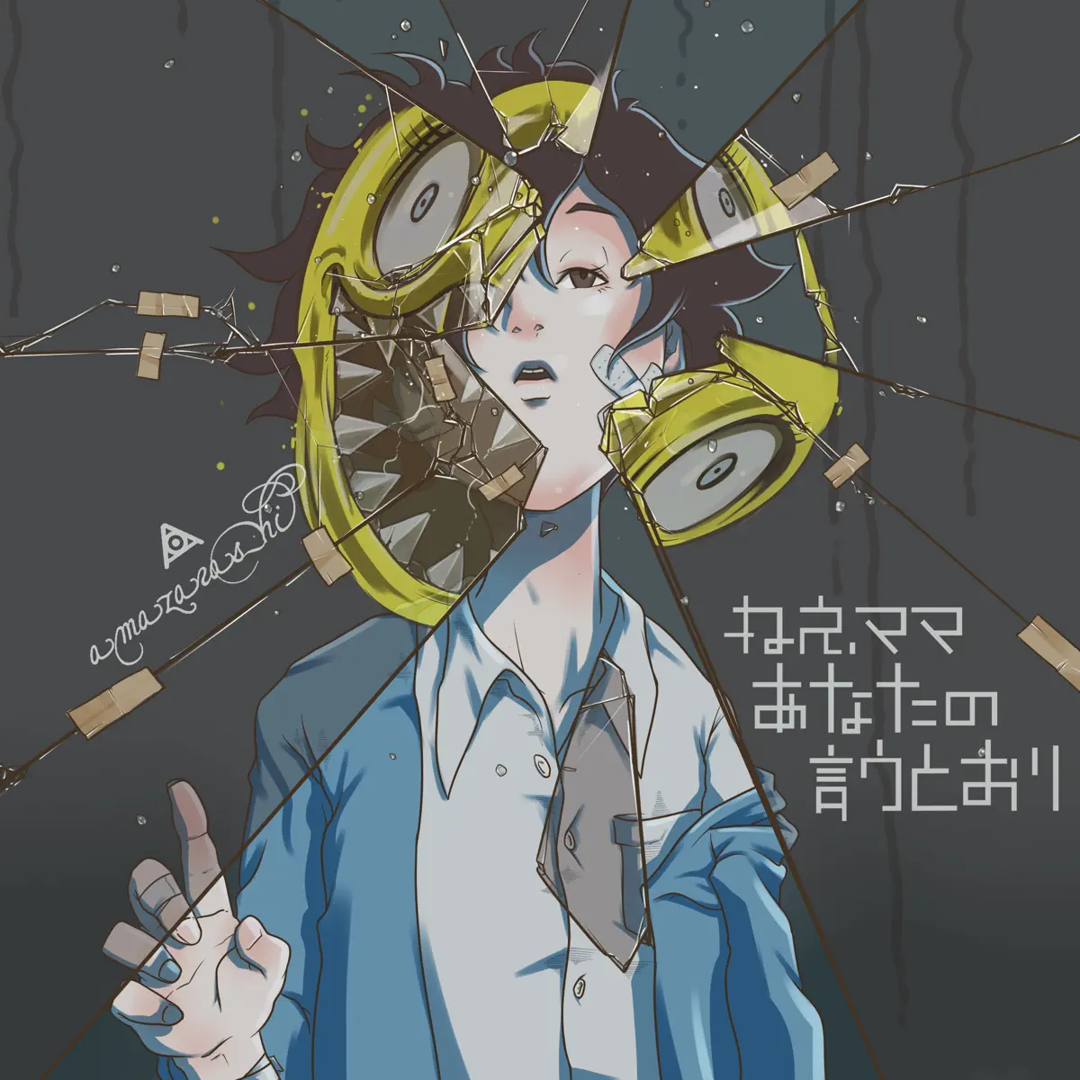 Amazarashi Music Rankings