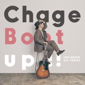 Boot up!! - EP artwork