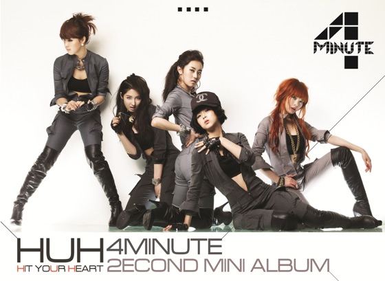 Cover artwork for Highlight