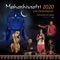 Maattukkara Vela Live (feat. Karthik) - Sounds of Isha lyrics