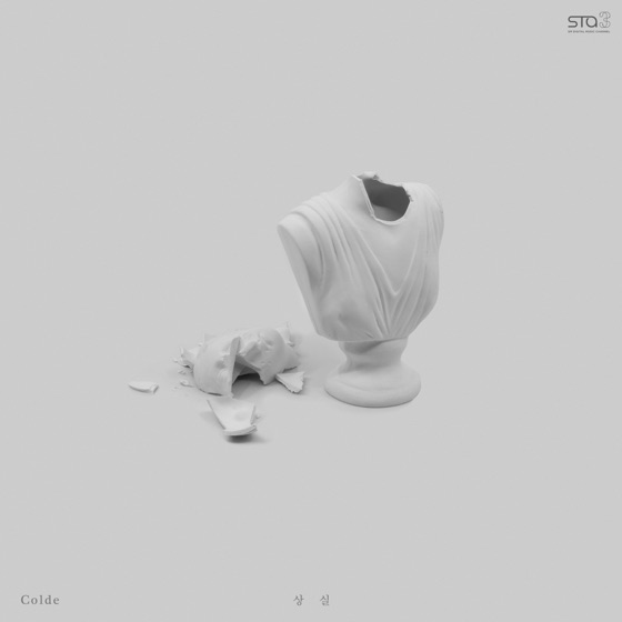 Cover artwork for Loss