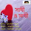 Saathi O Saathi - Single album lyrics, reviews, download