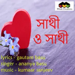 Saathi O Saathi - Single by Ananya Basu album reviews, ratings, credits
