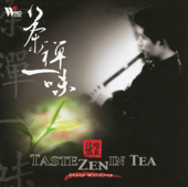 Essence of the Green - Zhang Wei-Liang