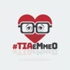 TIAEMMEO (feat. Tina Colombo) - Single