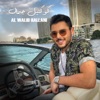 Cocktail Gamal - Single